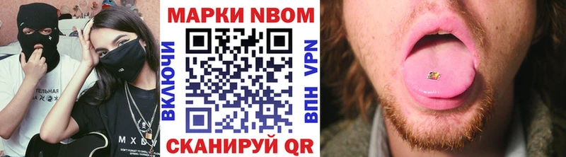 mega ссылка  магазин  наркотиков  Кингисепп  Марки 25I-NBOMe 1500мкг 