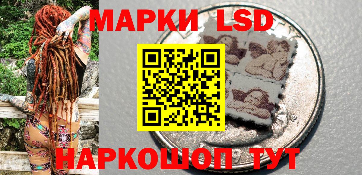 Кингисепп  Марки 25I-NBOMe 1,5мг  Вход с VPN 